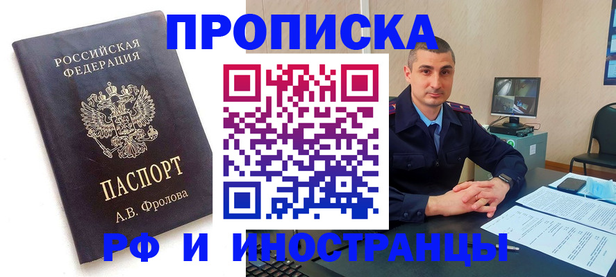 пропишу в квартире в Кашине