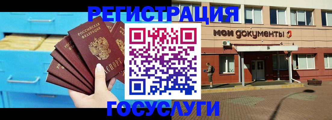 прописка от собственника в Кашине