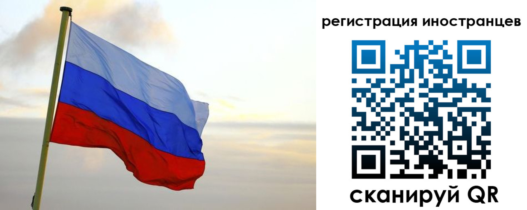 прописка 2025 в Кашине