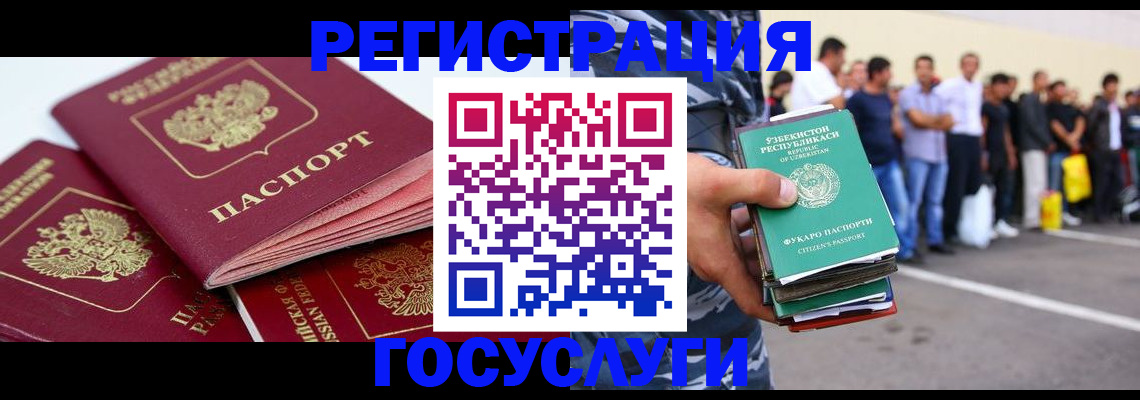 регистрация для школы в Кашине