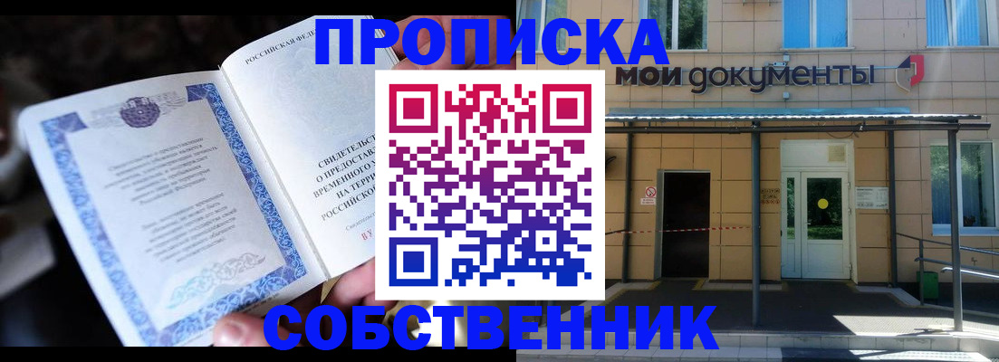 регистрация для дет. сада в Кашине