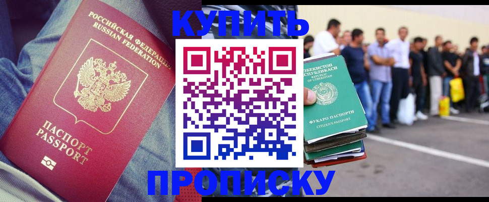 миграционный учет в Кашине