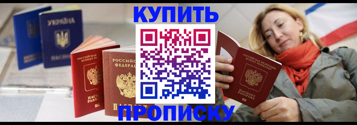 найти адрес прописки в Кашине