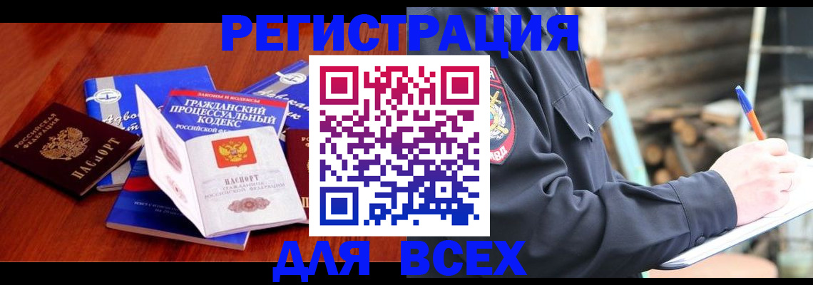 регистрация для дет. сада в Кашине