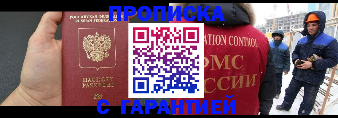 миграционный учет в Кашине